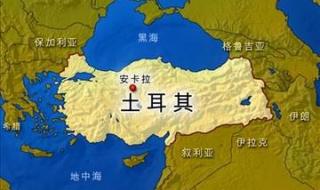 土耳其在地图上的位置