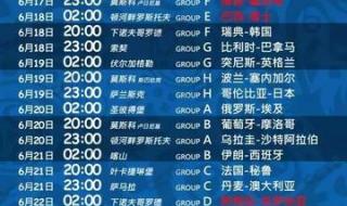 世界杯球迷主题曲发布