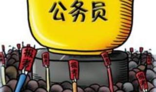 考公务员培训机构排名