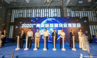 2020年中国成就对账单