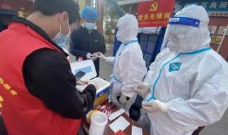菏泽疫情什么时候解封
