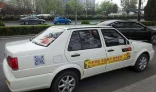 陪练车哪里找汽车陪练