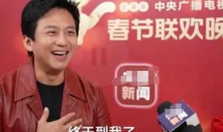 孙俪调侃邓超春晚表演