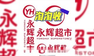 购物卡回收平台哪家好
