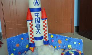 科技小制作简单又漂亮