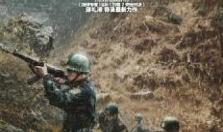 绝地追击2023免费观看
