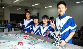 贵阳六中英语实验学校