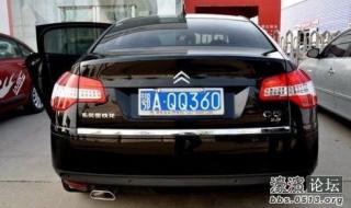 车牌号为什么不能带69