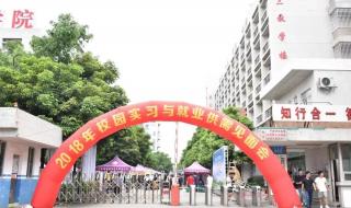 广州工程职业技术学院