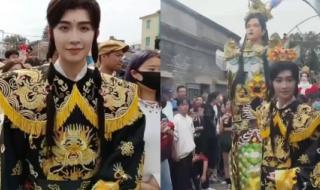 福建游神的赵世子是谁