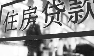 提前还款10万有意义吗