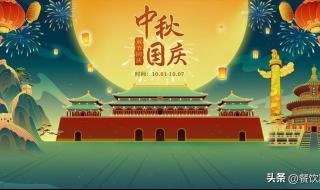 2023年5月1号放假几天