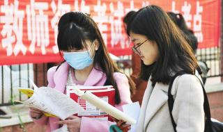 教资面试多烂才不合格