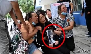南京女大学生遇害案件