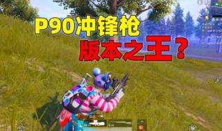 和平精英十大狙击点位