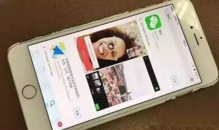 苹果手机微信不能用了
