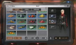 磐沙堡遗迹第三个宝箱