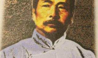 我的伯父鲁迅先生教案