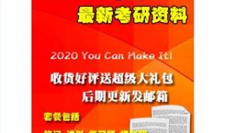 广东工业大学专业介绍