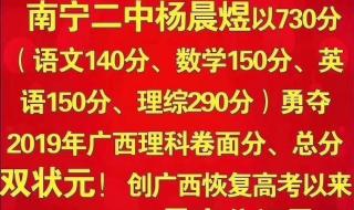 高考语文有考150的吗