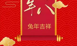 2023年正月初几开业好