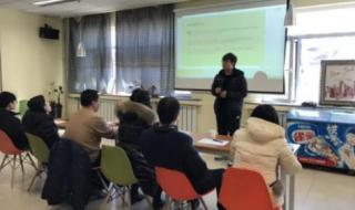 天津轻工职业技术学院