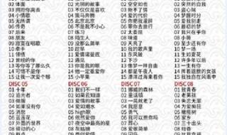 经典老歌100首怀旧连播