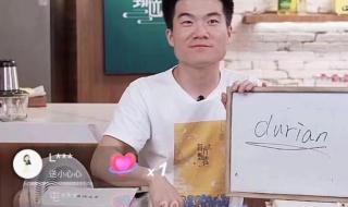 东方甄选1周掉粉18万