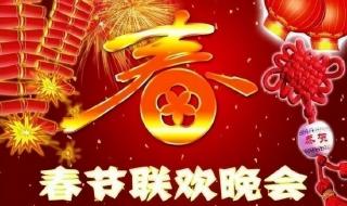 春晚导演2023年是谁啊