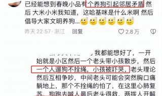 2024年祝福语顺口溜大全