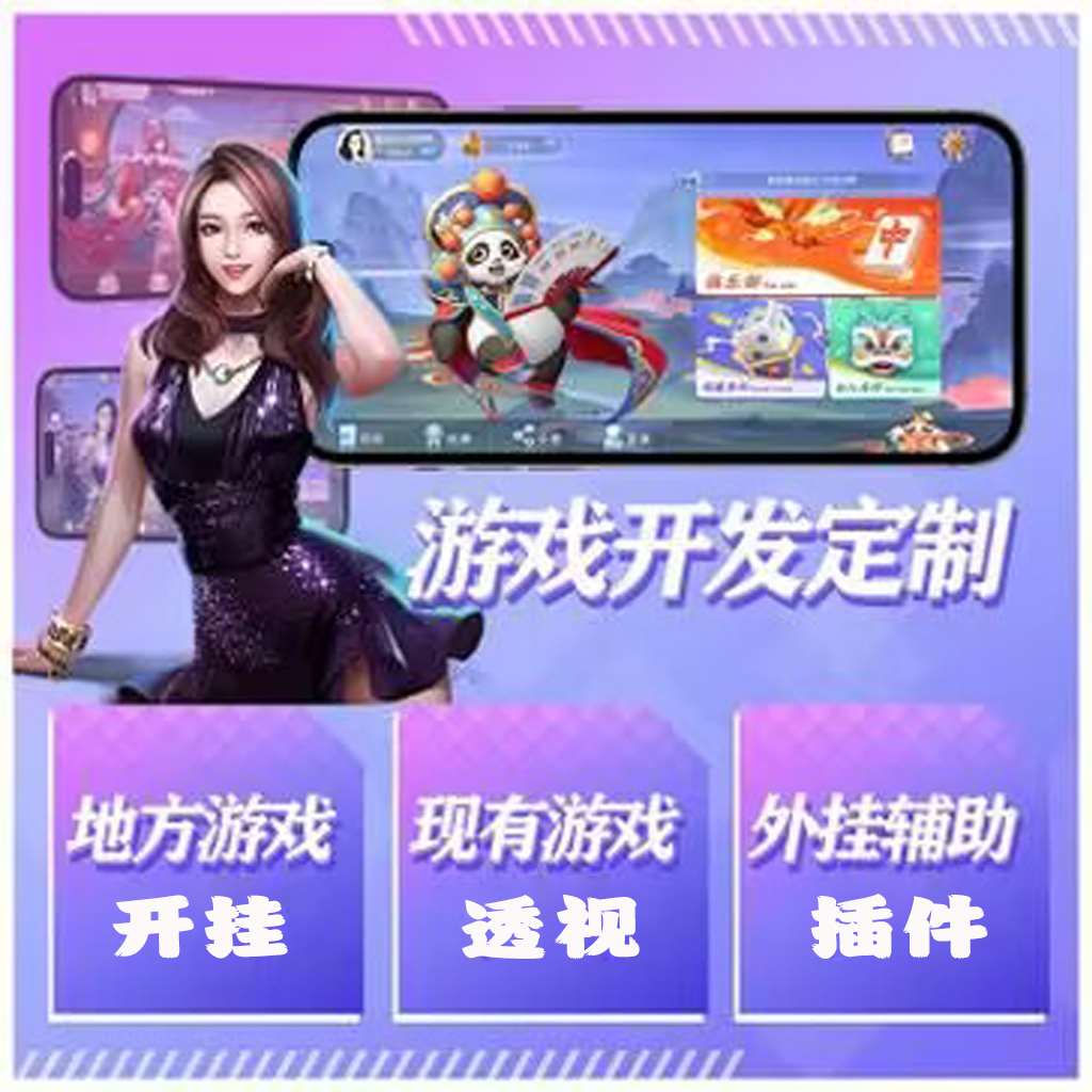 我来教你“HH poker有没有挂作弊挂”(详细分享开挂教程) p3